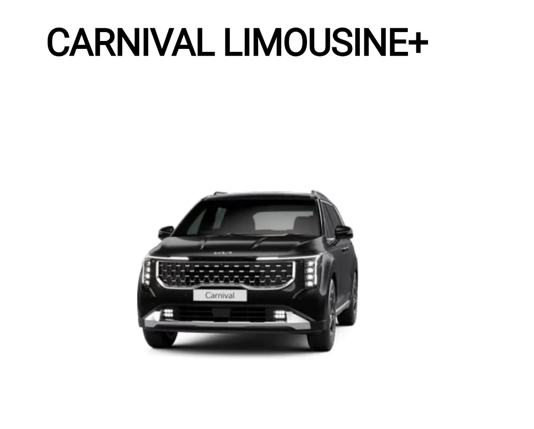 2026 Kia Carnival: Minivan Reinvented as SUV King for Families